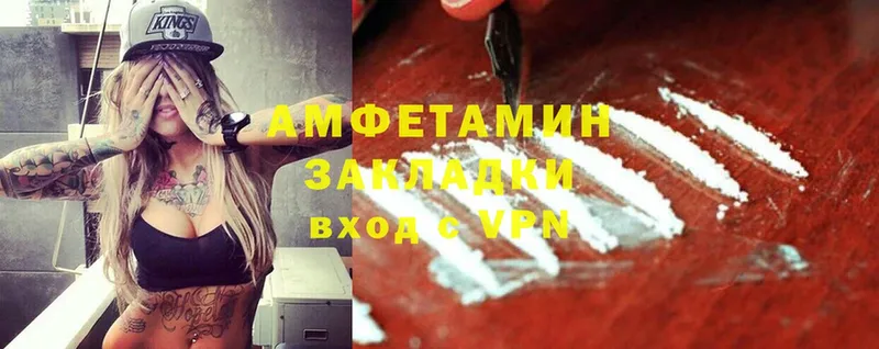 Amphetamine 97%  закладки  Нюрба 