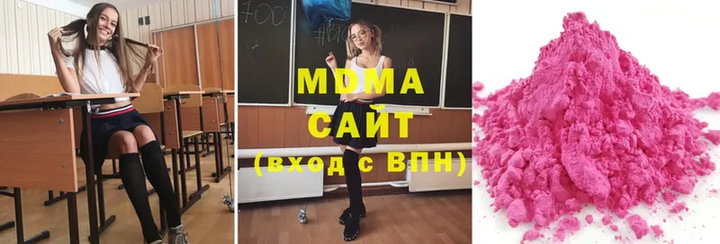 МДМА Molly  hydra как зайти  Нюрба 